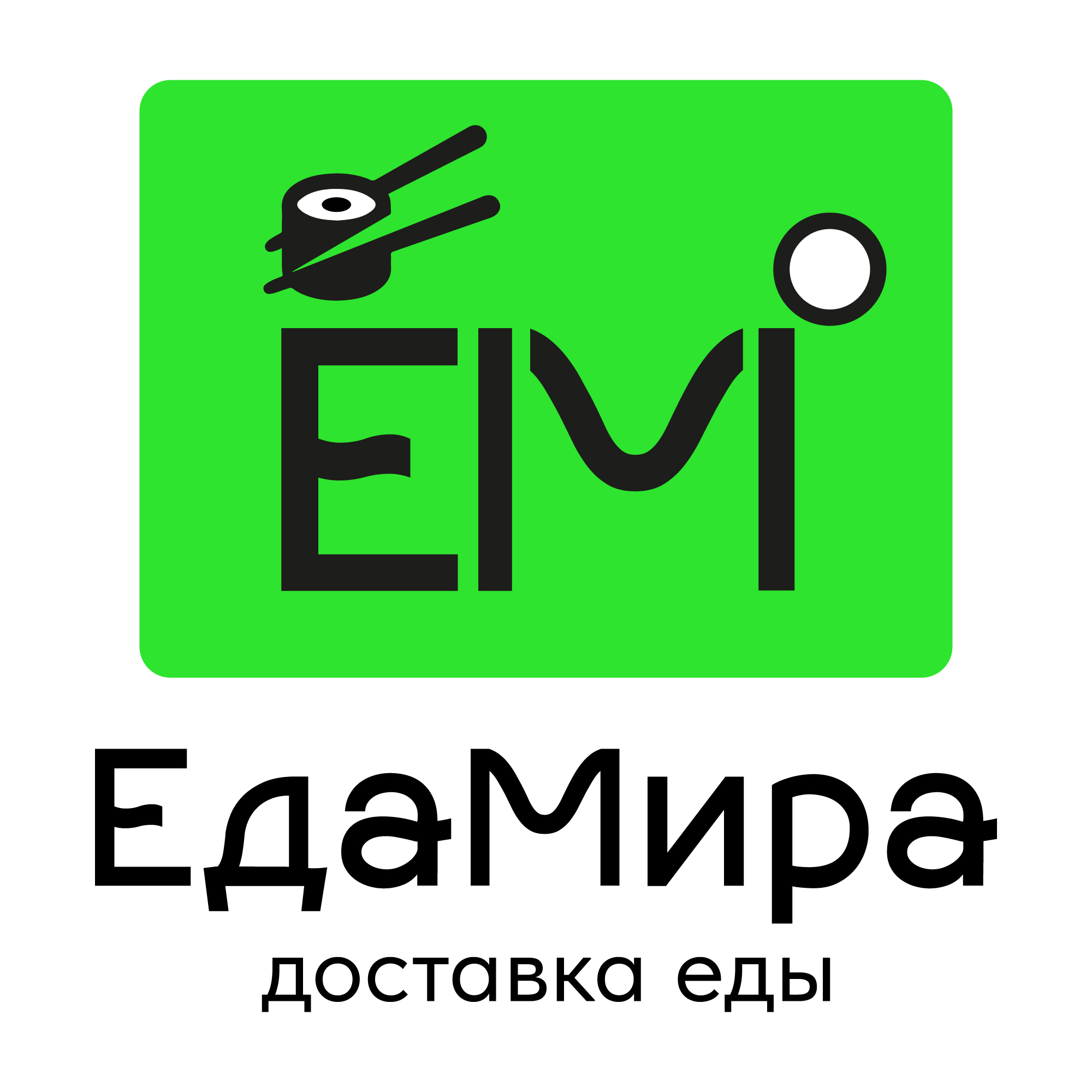 Строганов из курицы с карт. пюре