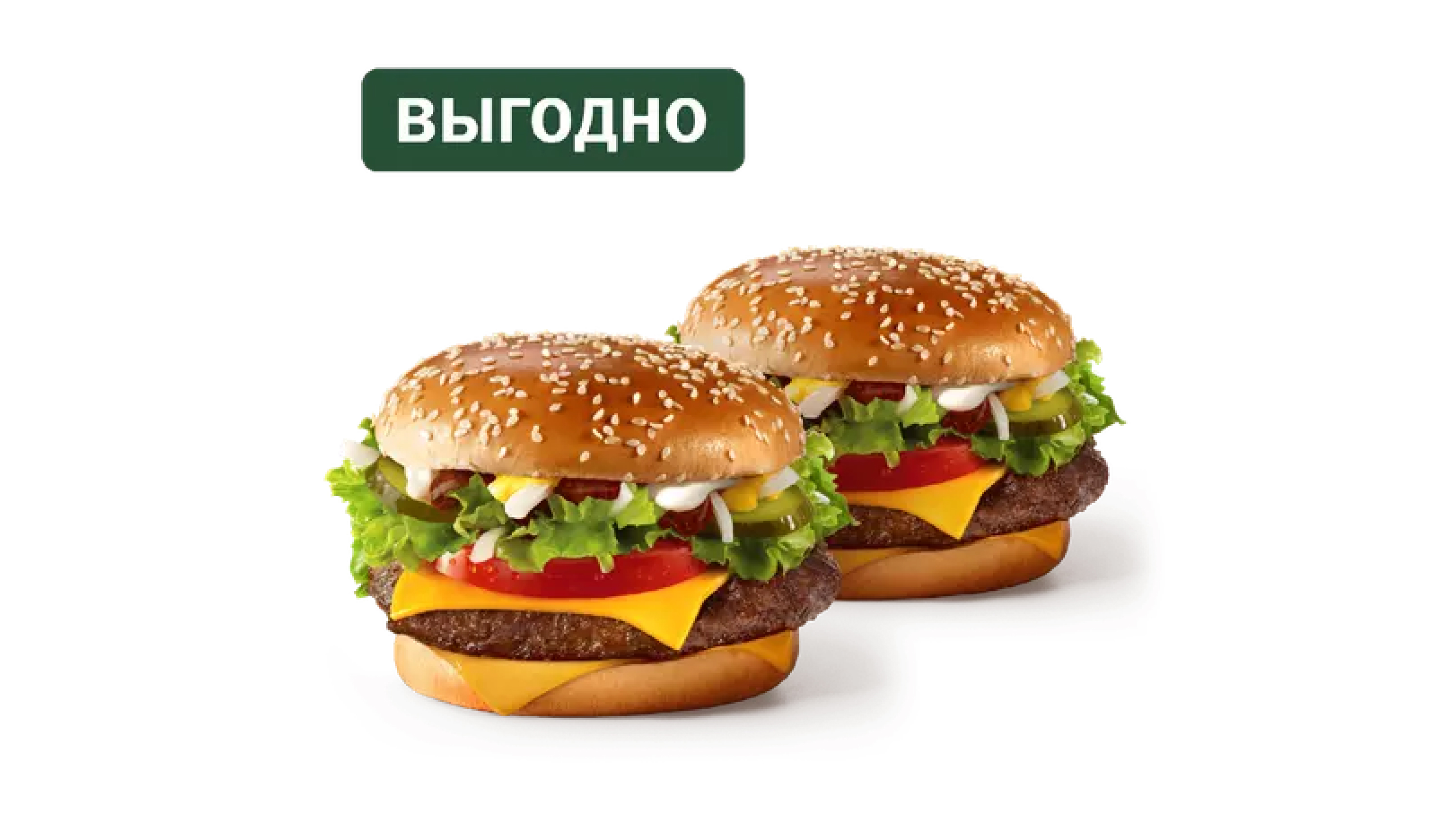 Пара Гранд Де Люкс Пряный микс