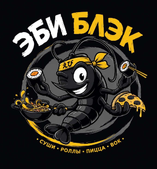 Эби Блэк - логотип