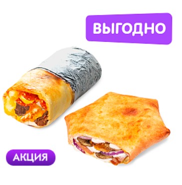 Две закуски