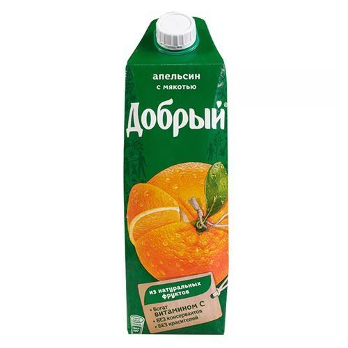 Сок Апельсиновый 0,9 мл