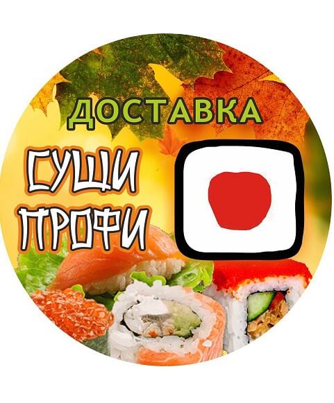 Лого