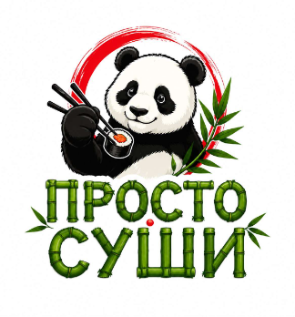 Просто. Суши - логотип
