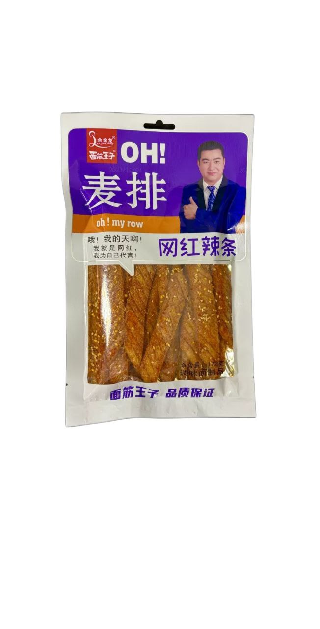 Соевые снеки большие