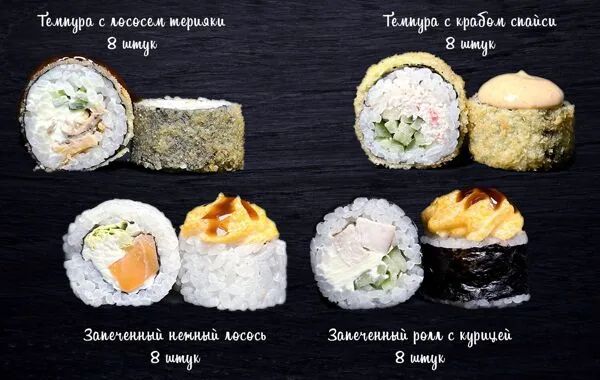 Сет Горячий