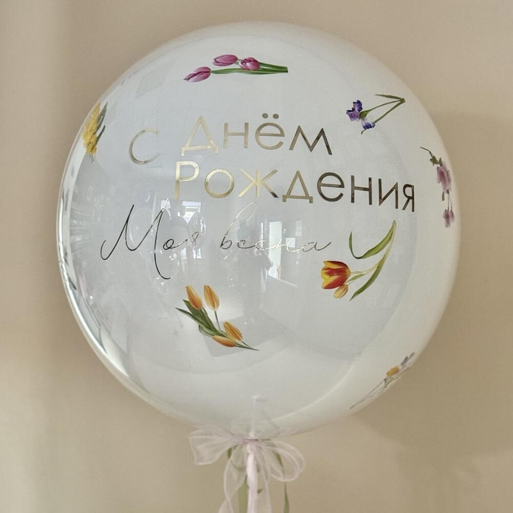 Моя весна