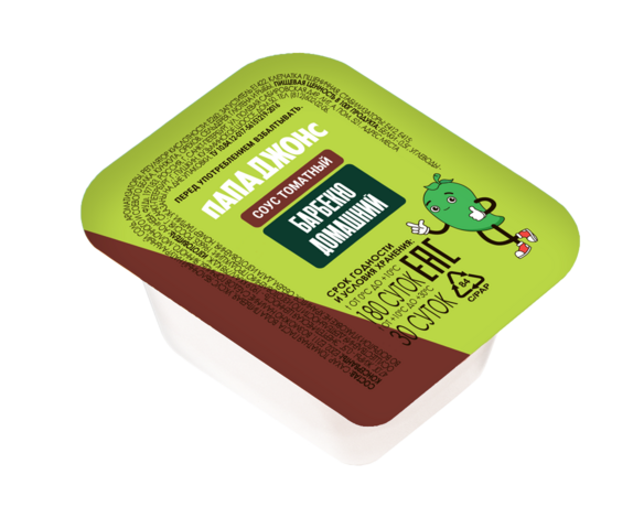 Барбекю 25мл