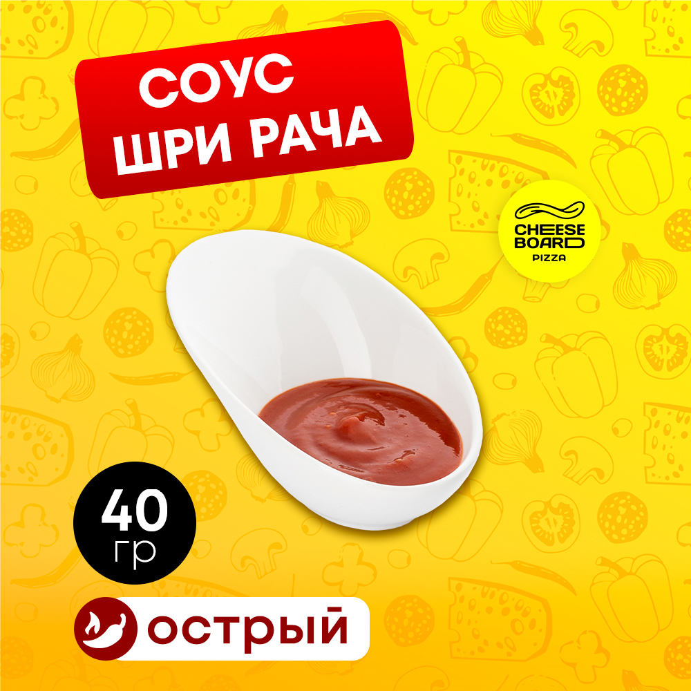 шри рача 40гр