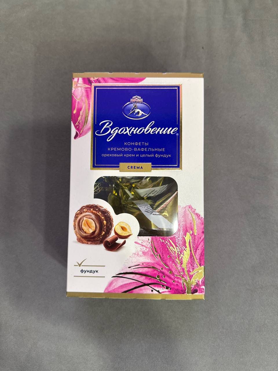 Шоколад "Вдохновение"