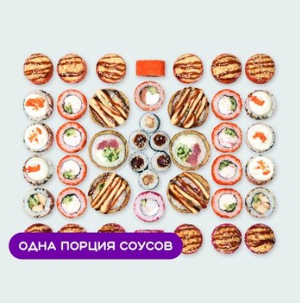 Сет Токио