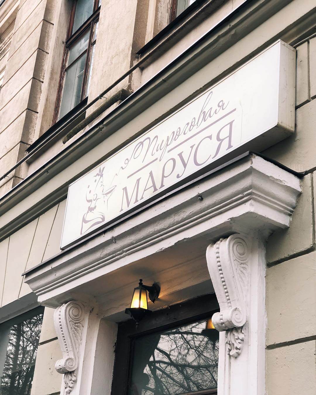 Пирожок с мясом (50гр.)
