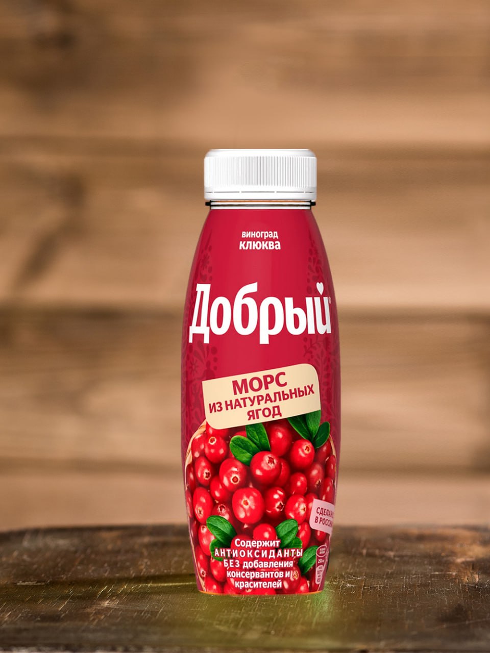 Добрый Морс (0,3л.)