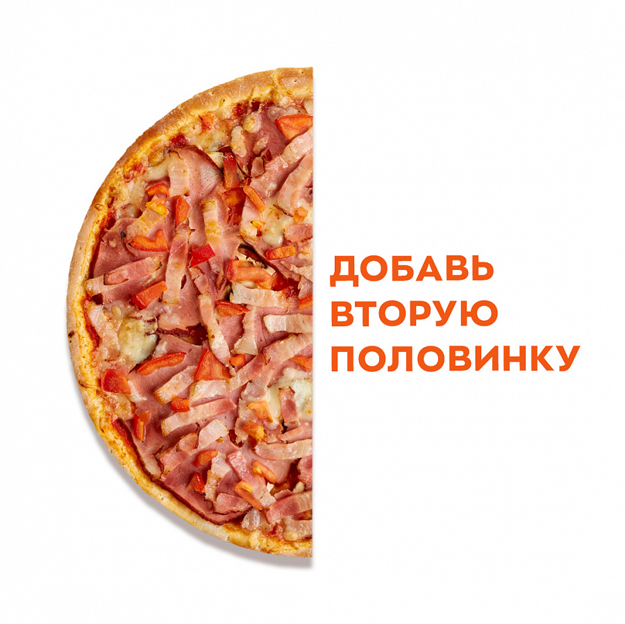 Сытый Добрый 1/2