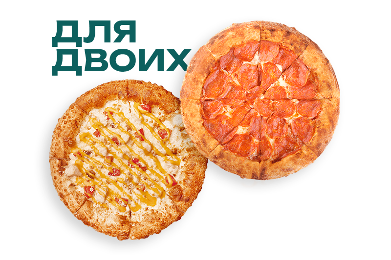 Комбо Для двоих 30 см