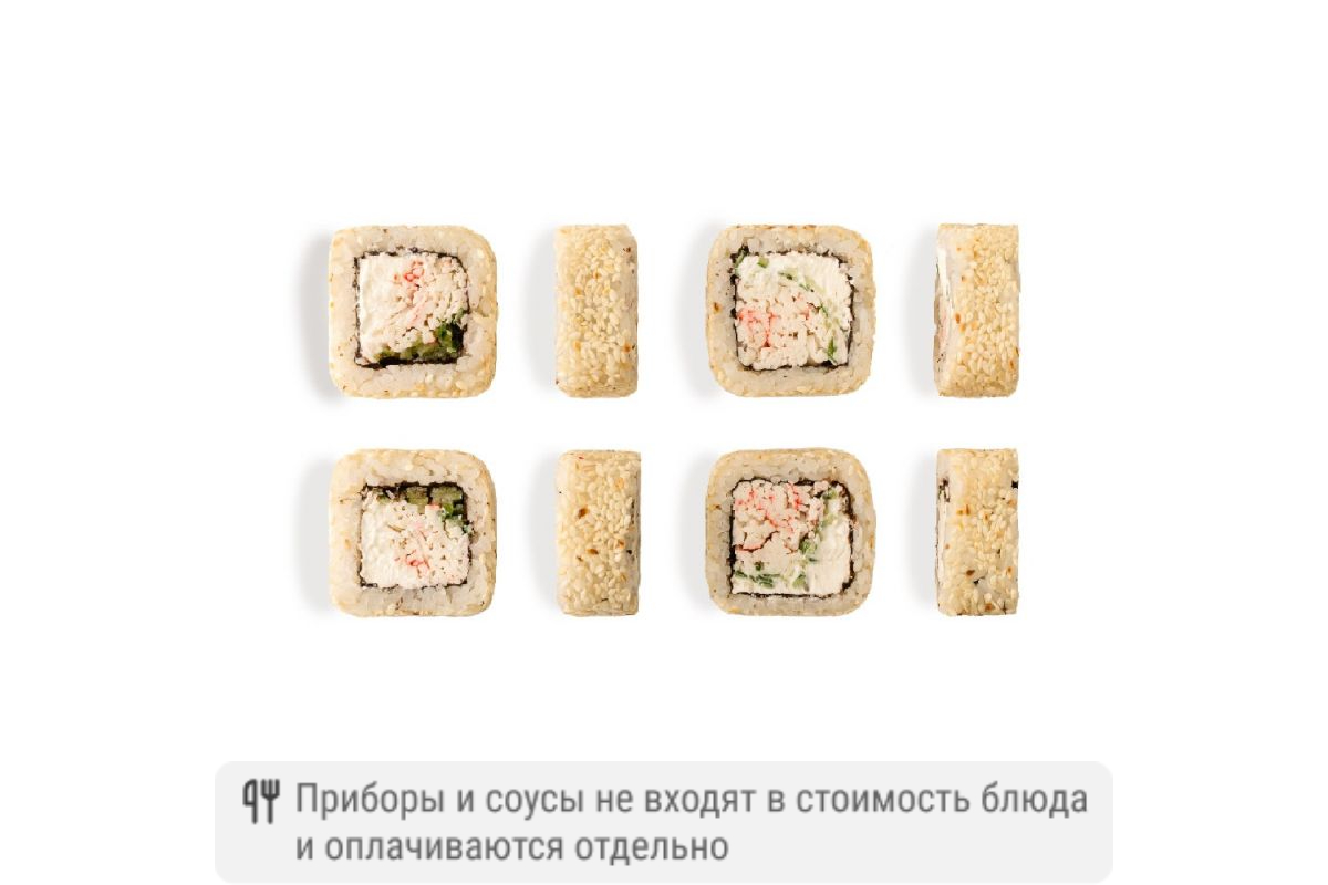 Ролл Моне с крабом
