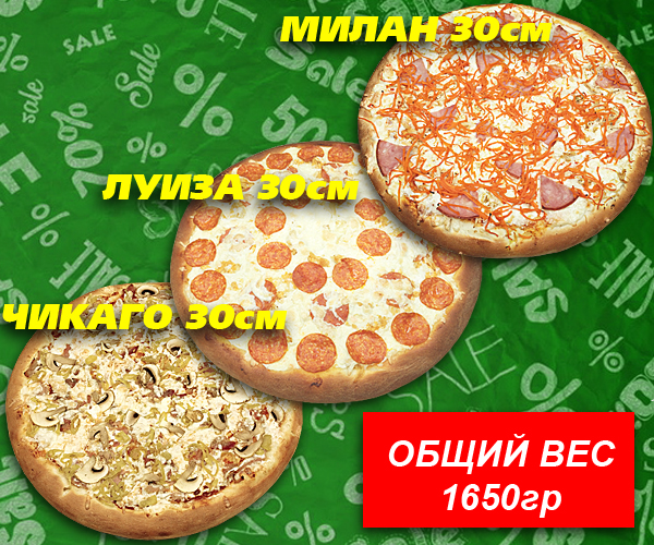 Мини 2