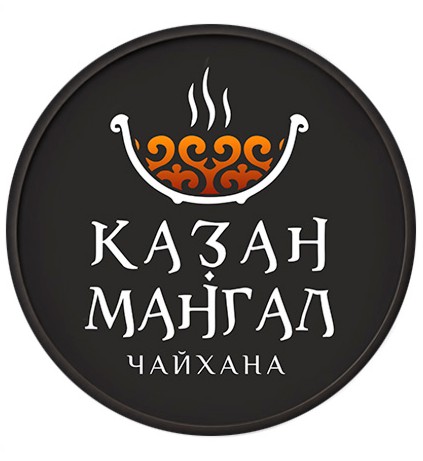 Чайхана «Казан-Мангал» - логотип