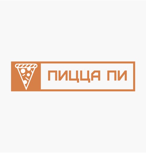 Пицца Пи - логотип