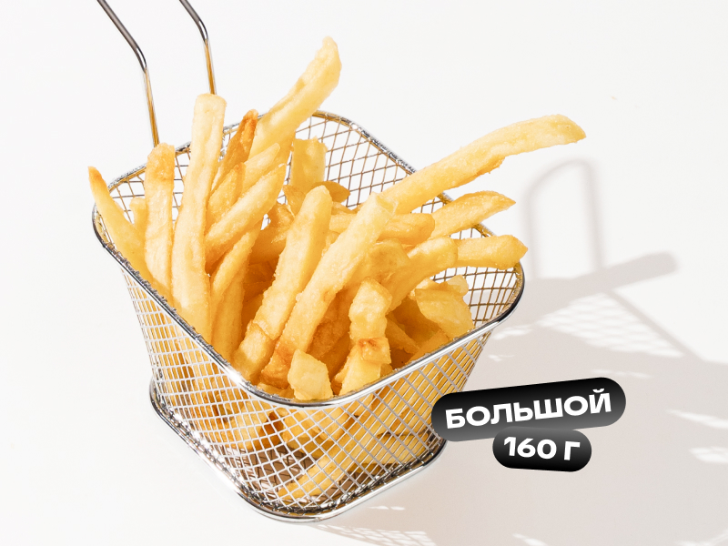 Картофель фри Большой