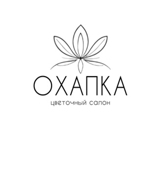 Охапка - логотип