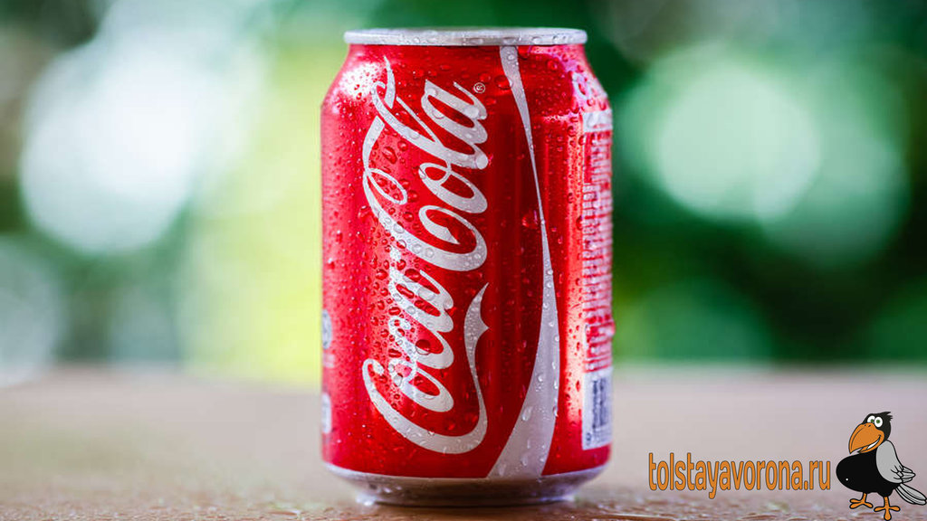 Кока-кола ж/б