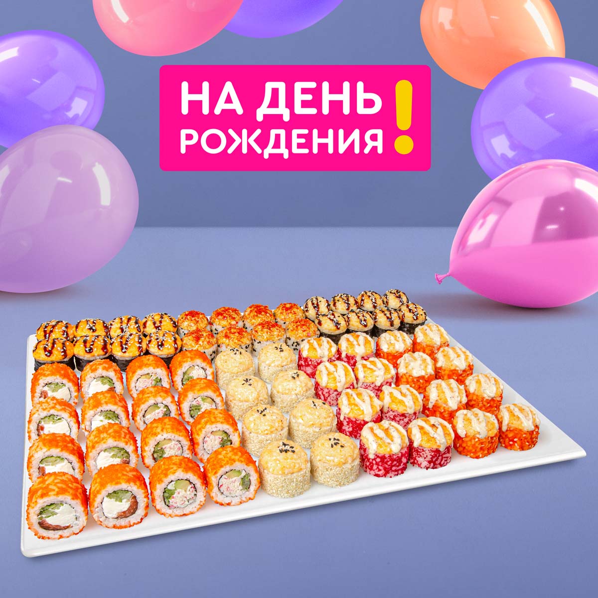 Набор Лучший день, 2 кг