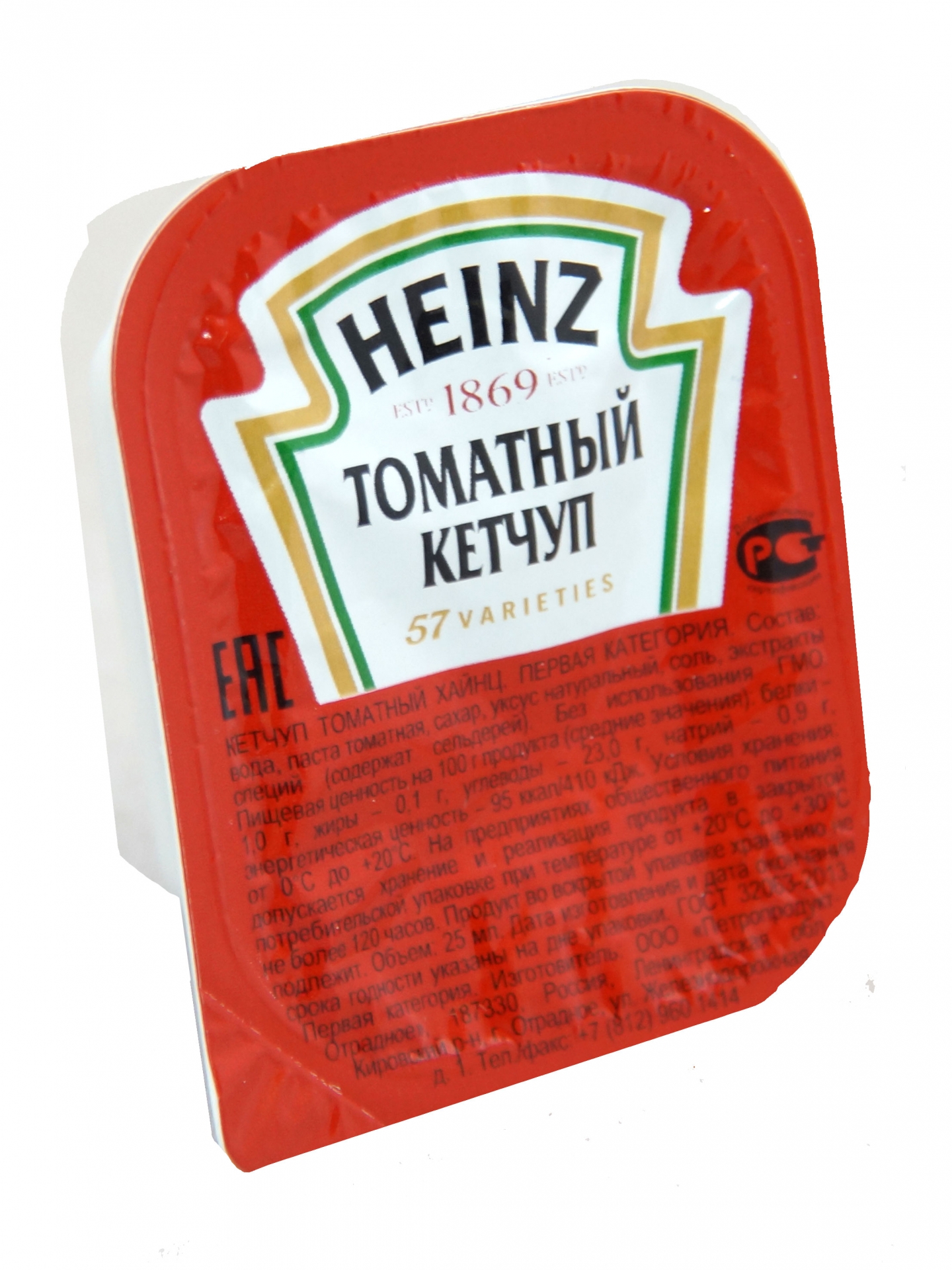 Соус томатный кетчуп