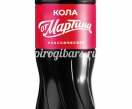 Кола от Мартина 1л