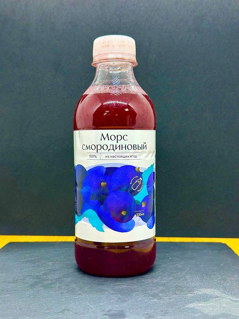 Морс смородиновый