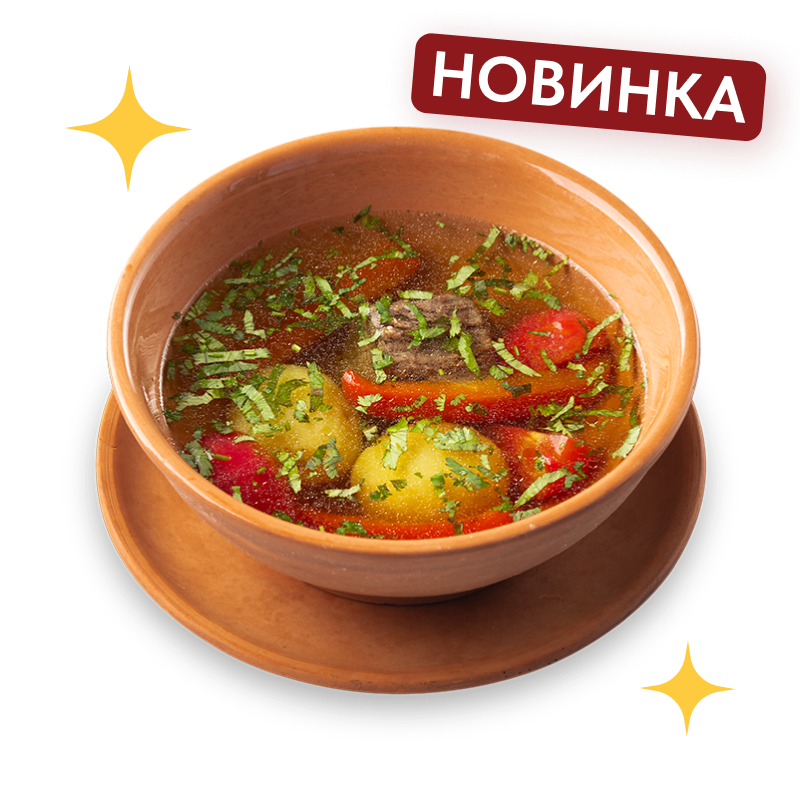 Хашлама