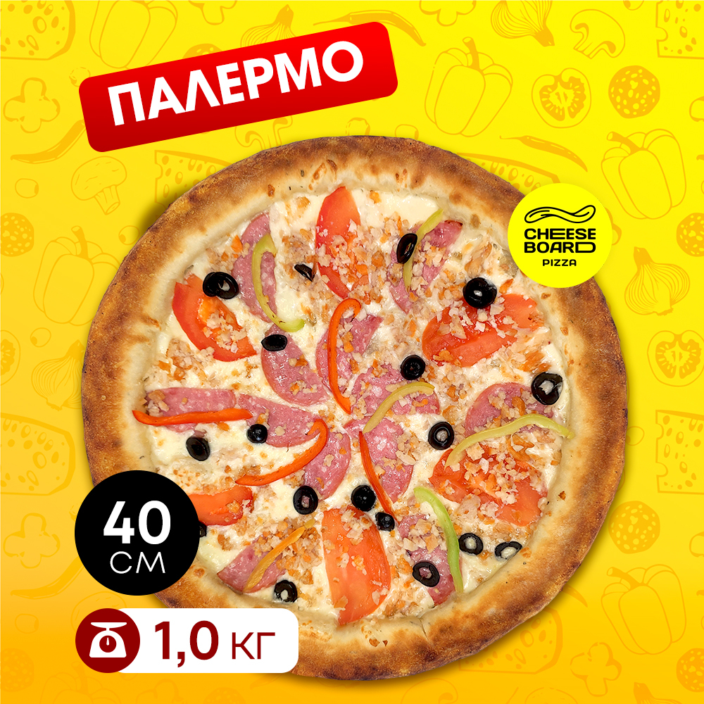 Палермо 40 см