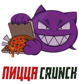Пицца «Crunch» - логотип