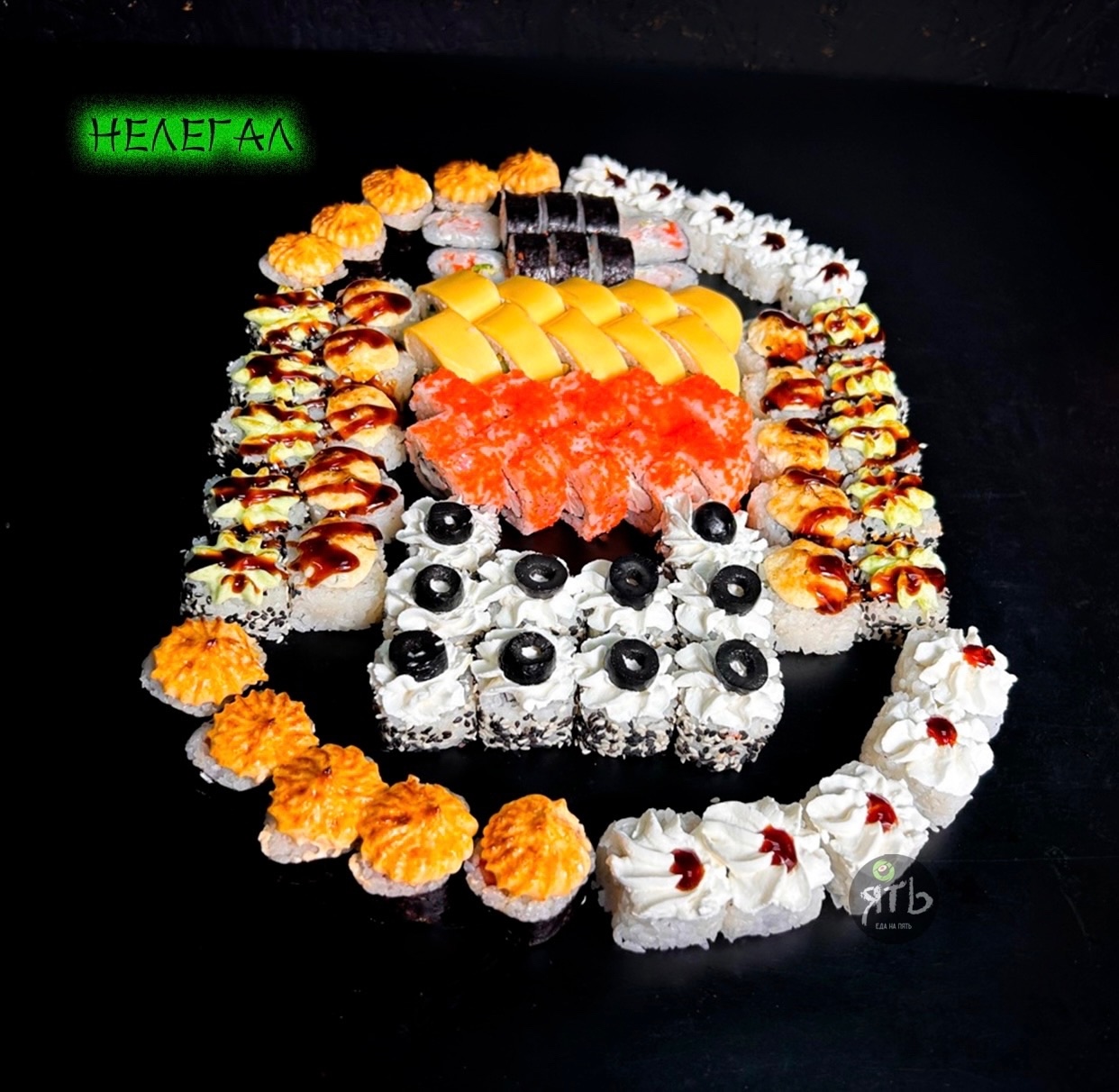 Сет "Нелегал"