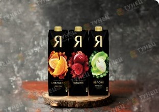 Сок Я 0.97 л