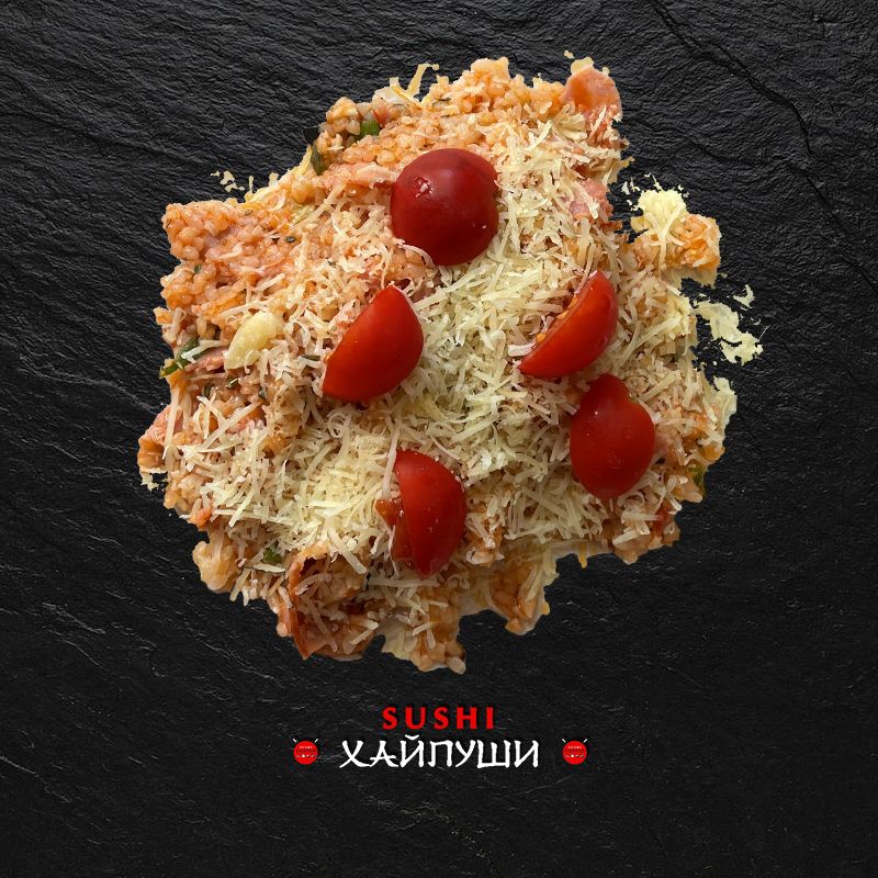Рис на томатах с беконом 320г