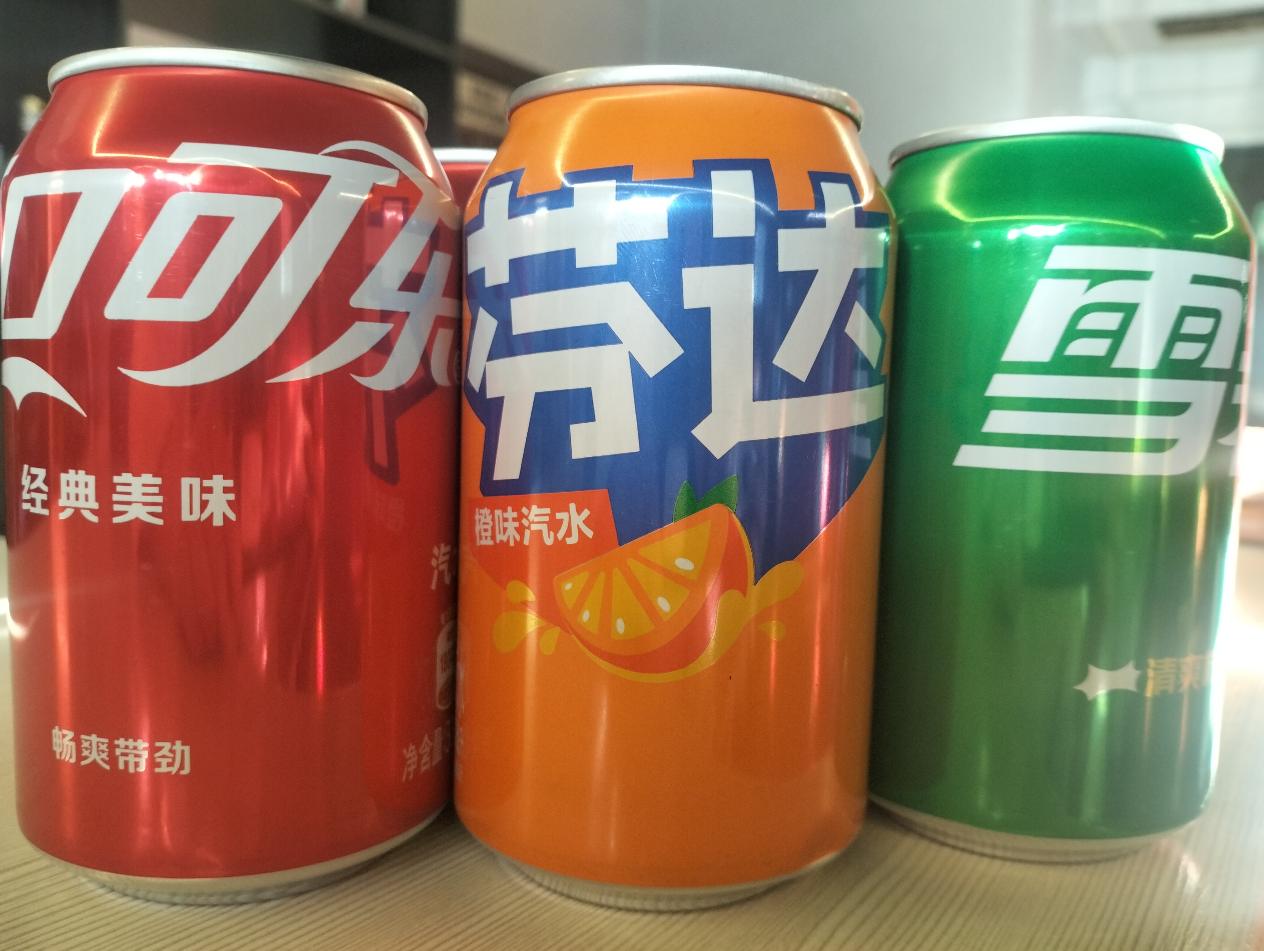 Напиток Китай