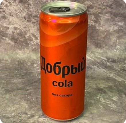 Добрый кола без сахара