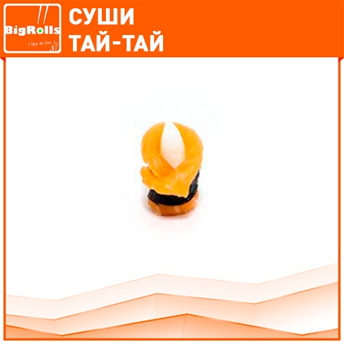 Суши Тай-Тай