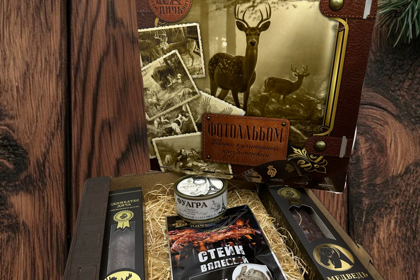 Подарочный набор "Фотоальбом"