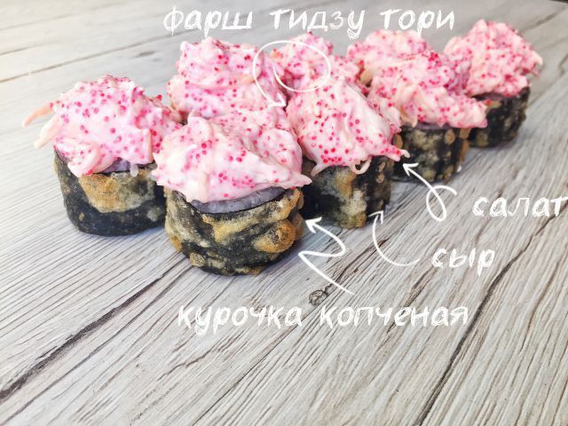 Тидзу Тори
