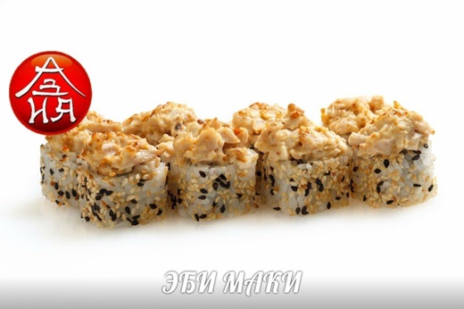 ЭБИ МАКИ