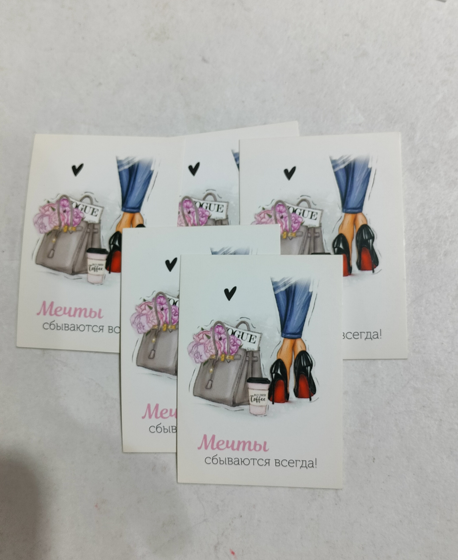 Мотивационная открытка