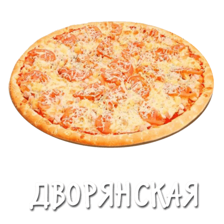 Дворянская 25 см