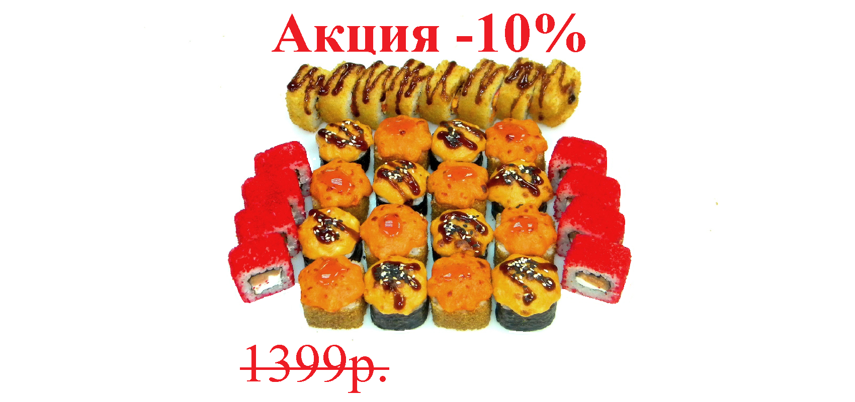 Сет Буржуй, 32 шт.