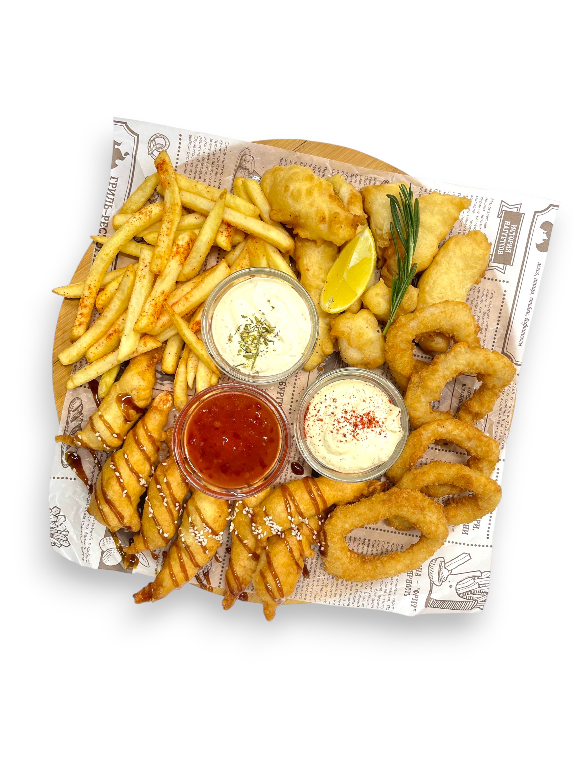 Сет “Властелин морей»