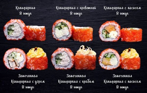 Сет Калифорния