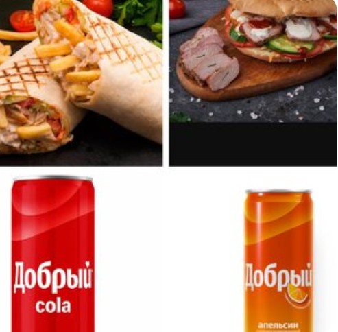 Дружба народов