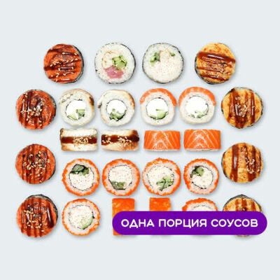 Сет Восходящее солнце