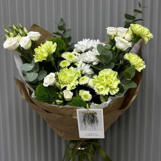 Фисташковое наслаждение