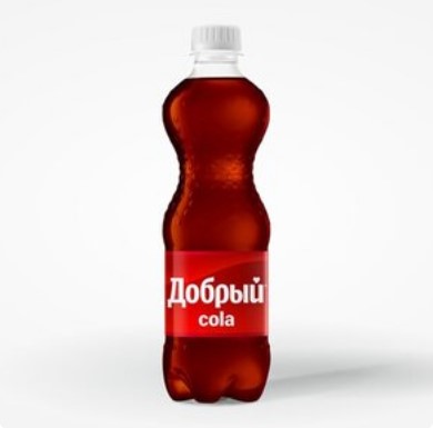 Добрый Кола 0,5